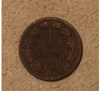 1 крейцер 1879 года Австрия