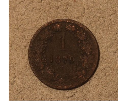1 крейцер 1879 года Австрия