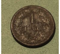 1 крейцер 1860 года A Австрия