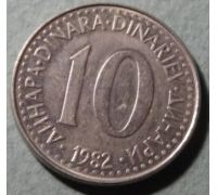 10 динаров (1982–1988 г) Югославия