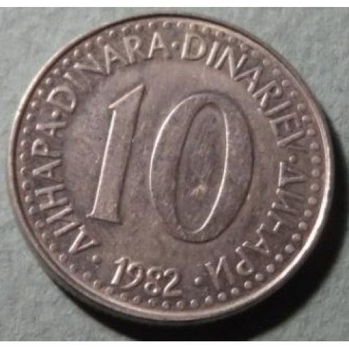 10 динаров (1982–1988 г.) Югославия