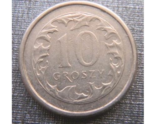 10 грошей 1990-2010 год Польша