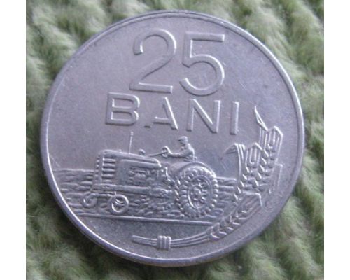 25 бани 1960 год Румыния