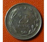 25 куруш 1973 год Турция