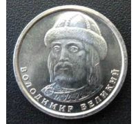 1 гривна Владимир Великий Украина 2018 год 1 гривня Володимир Великий