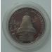 200 000 карбованцев. Чернобыль. Украина. 1996