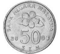 50 сен 2003 год Малайзия