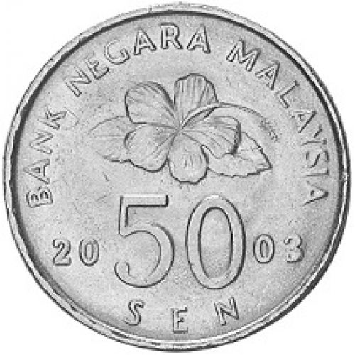 50 сен 2003 год. Малайзия
