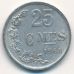 25 сантим 1968 год Люксембург