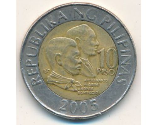 10 писо 2005 год Филиппины - песо