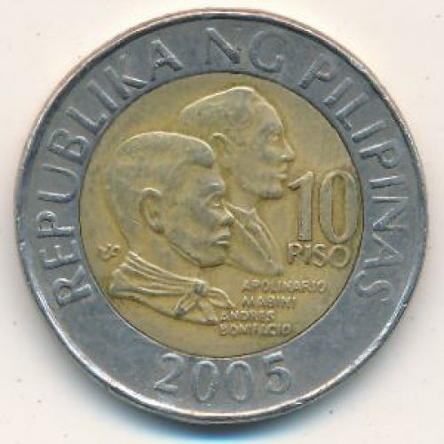 10 писо 2005 год Филиппины - песо