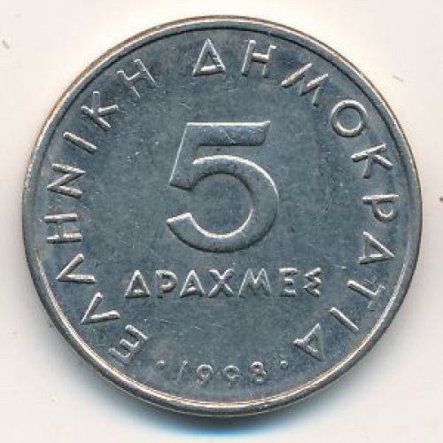 5 драхм 1998 год. Греция