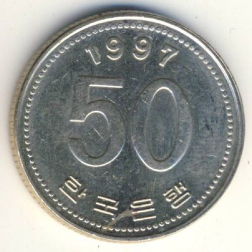 50 вон 1997 год. Южная Корея