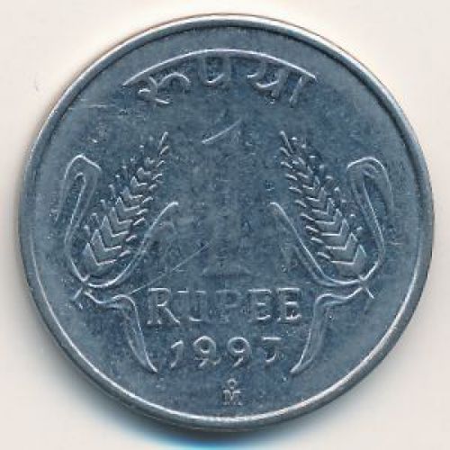 1 рупия 1997 год. Индия