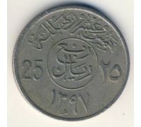 25 халала 1976 год Саудовская Аравия