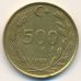 500 лир 1989 год Турция