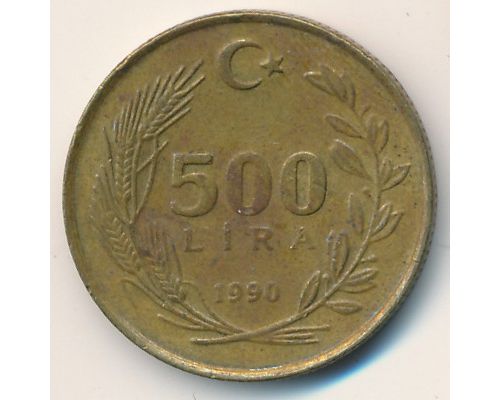 500 лир 1990 год Турция