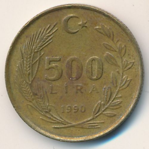 500 лир 1990 год Турция