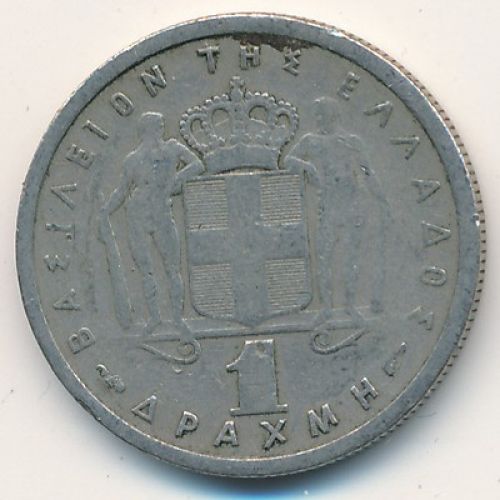 1 драхма 1957 год. Греция