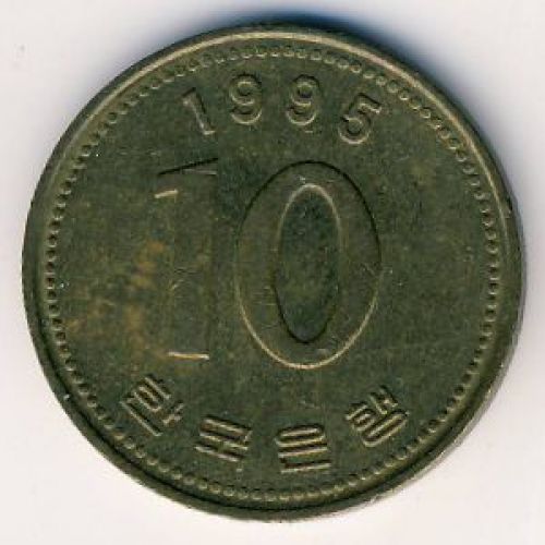 10 вон 1995 год. Южная Корея