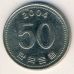 50 вон 2004 год. Южная Корея