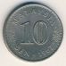 10 сен 1967 год. Малайзия