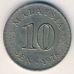 10 сен 1976 год. Малайзия
