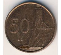 50 геллеров 1998 год Словакия
