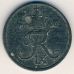 2 эре 1960 года. Дания. Фредерик IX