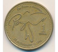 1 кетсаль 1999 год Гватемала