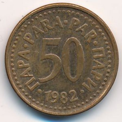 50 пар 1982 год Югославия