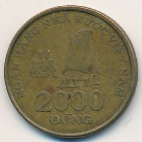 2000 донг 2003 год Вьетнам