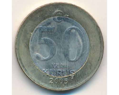 50 новых куруш 2005 год Турция
