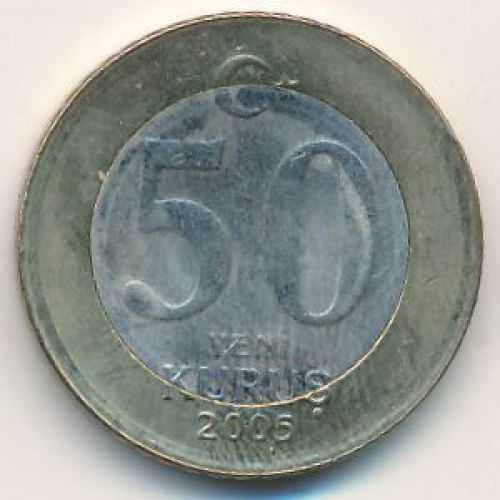 50 новых куруш 2005 год Турция