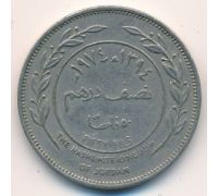 100 филсов 1975 год Иордания