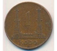 1 кобо 1973 год Нигерия Нефтяные вышки