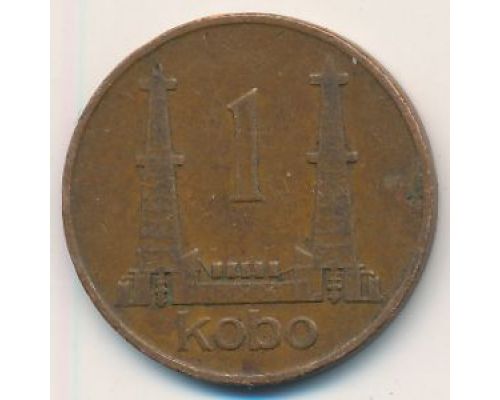 1 кобо 1973 год Нигерия Нефтяные вышки