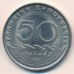 50 драхм 1984 год. Греция. Солон