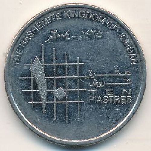 10 пиастров 2004 год Иордания