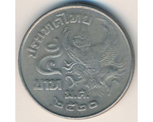 5 бат 1977 год Таиланд