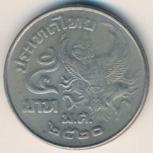 5 бат 1977 год Таиланд