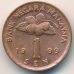 1 сен 1999 год. Малайзия