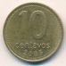 10 сентаво 2005 год. Аргентина
