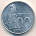 100 рупий 2001 год Индонезия. Какаду