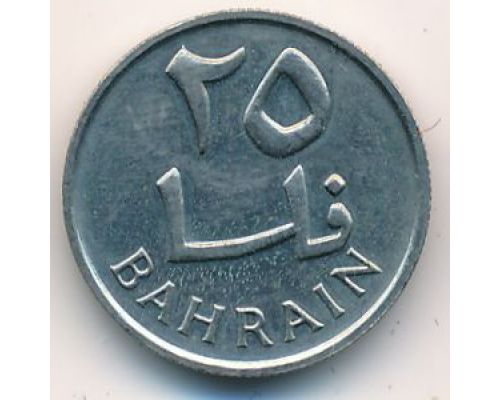 25 филсов 1965 год Бахрейн Пальма