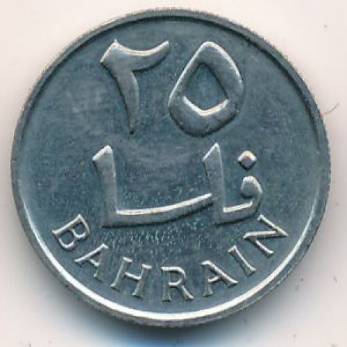 25 филсов 1965 год Бахрейн. Пальма