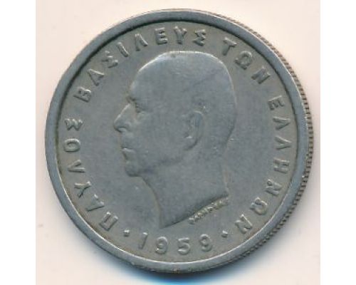 2 драхмы 1959 год Греция