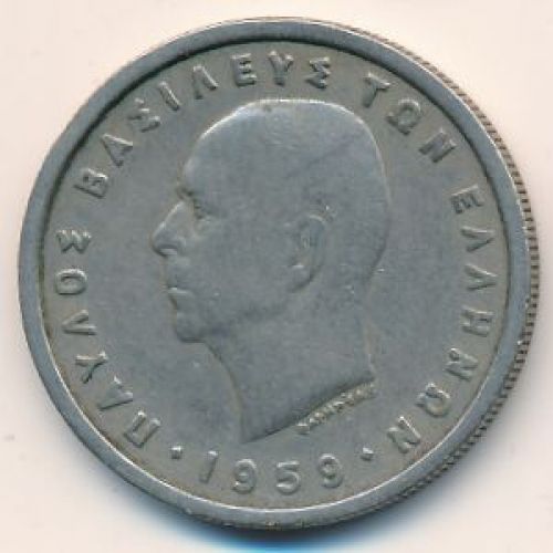 2 драхмы 1959 год. Греция