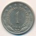 1 динар 1974 год Югославия