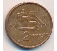 2 евроцента 2002 год Греция (лепта) Парусник